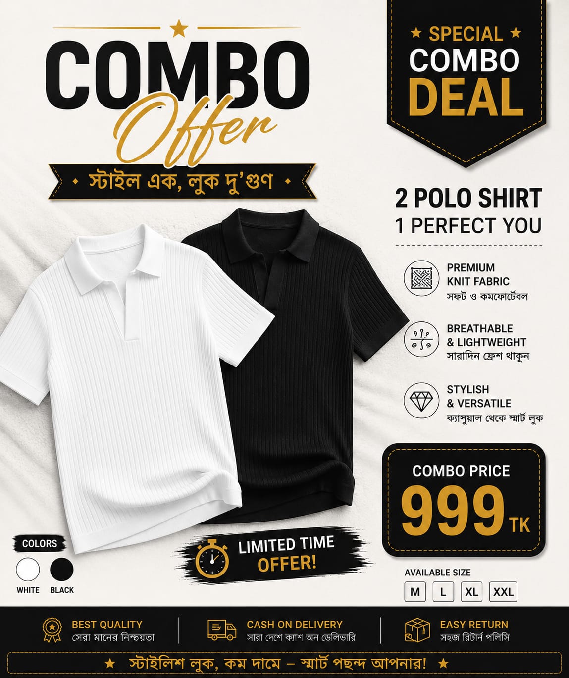 Combo Deal
